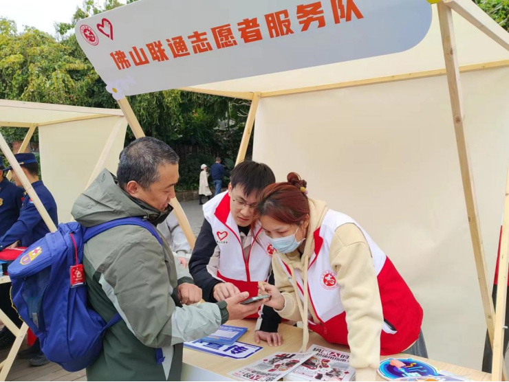 （网站）入选国博！广东联通志愿服务很City4426.jpg