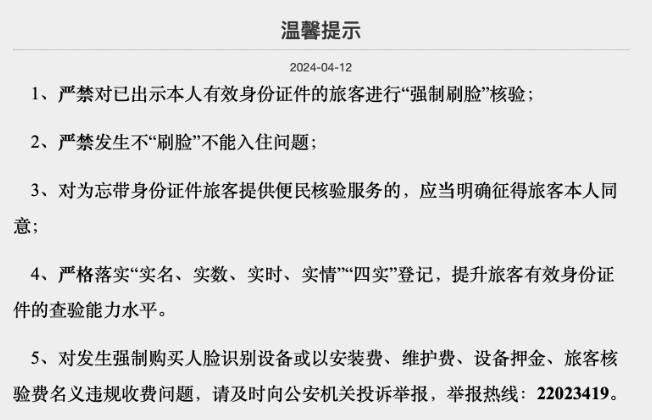 360截图20240426143237721.jpg