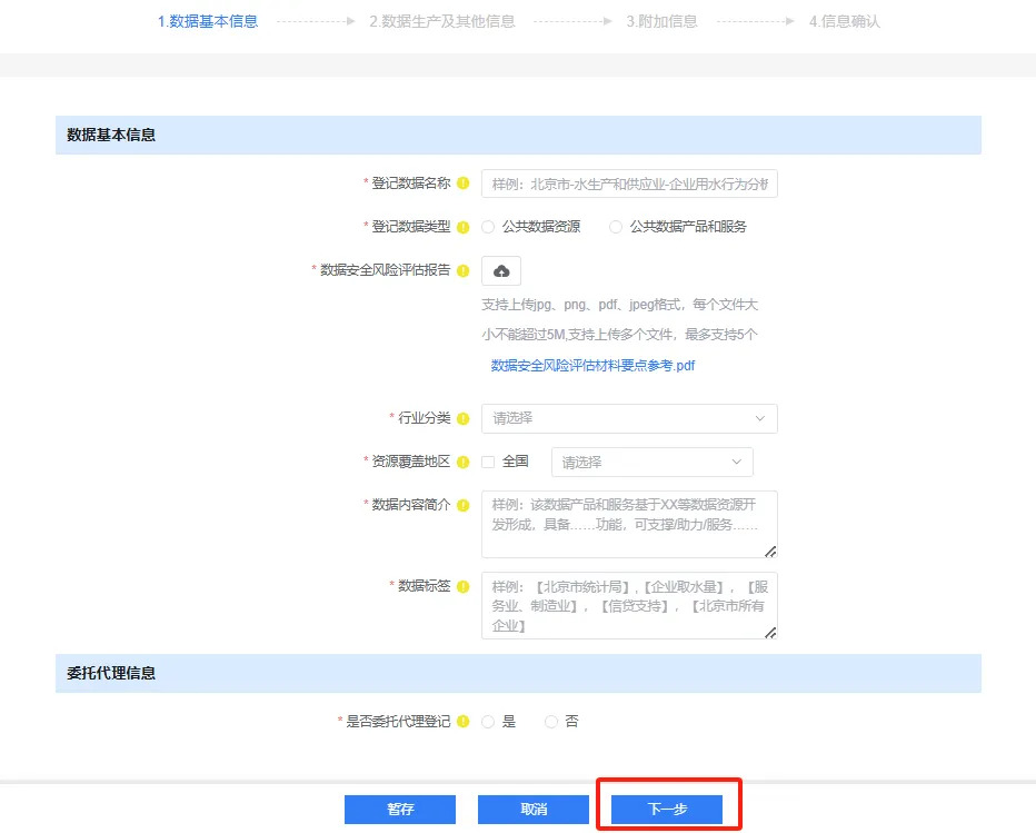 640 (6).webp