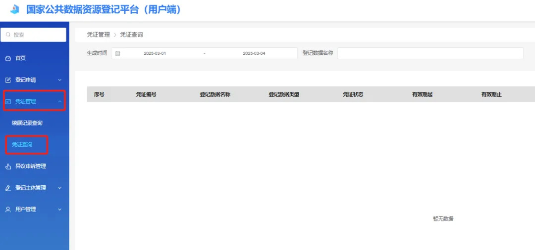 640 (14).webp