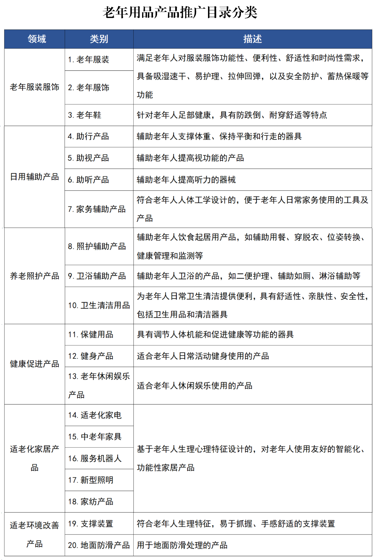 微信图片_20240528134305.jpg
