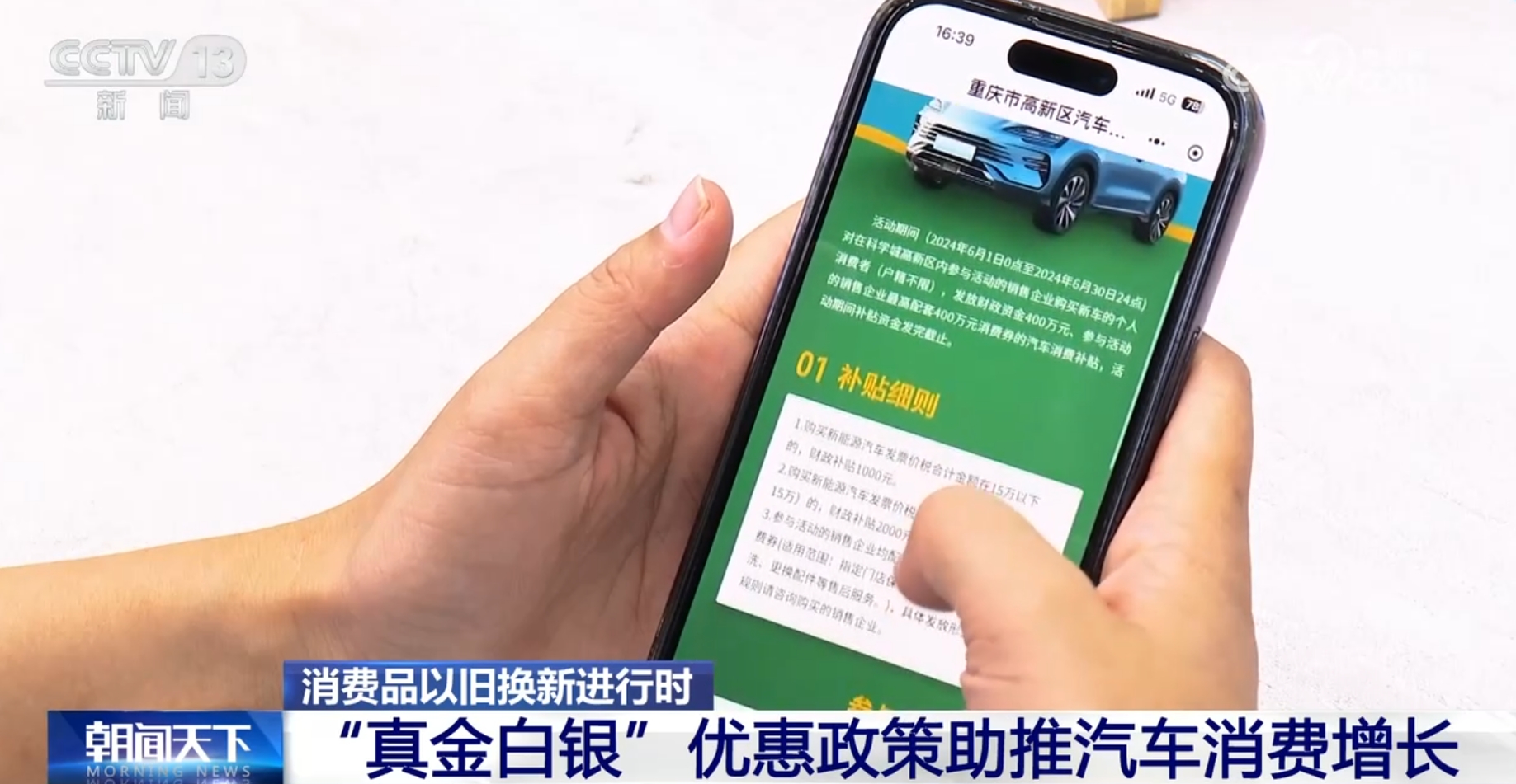 微信图片_20240612142054.jpg