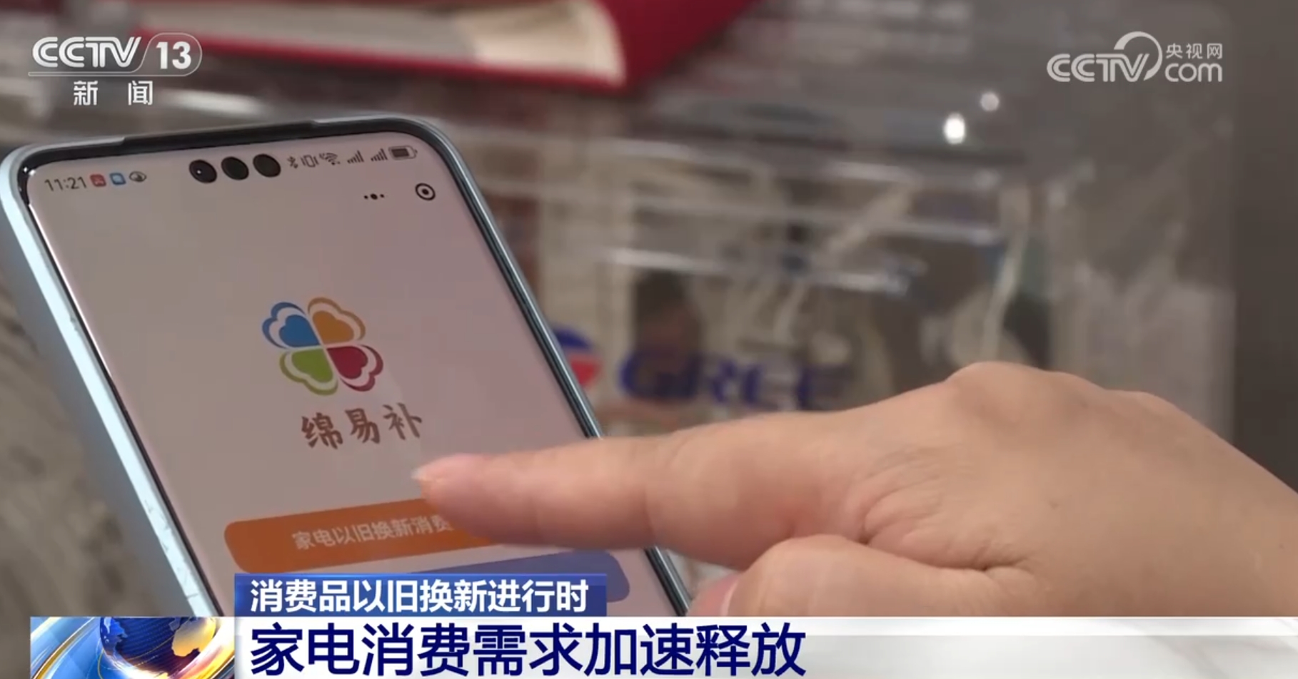 微信图片_20240612142151.jpg