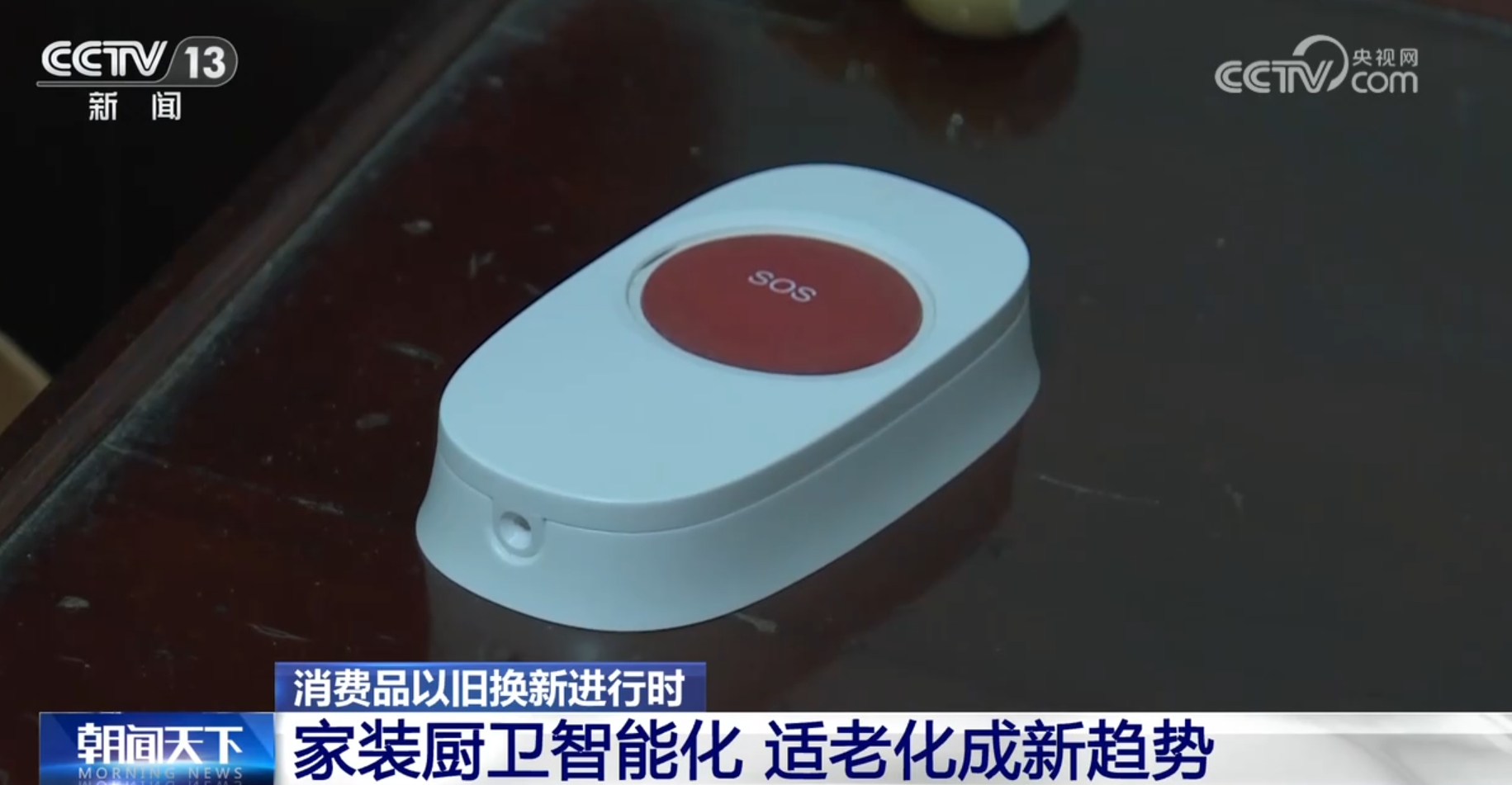 微信图片_20240612142218.jpg