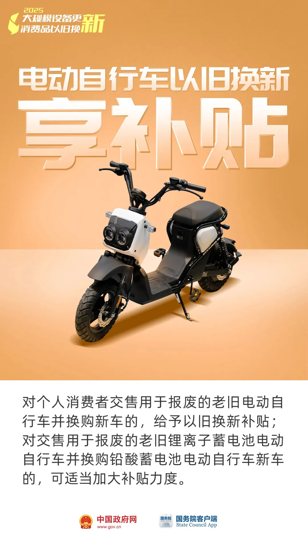 640 (2).webp