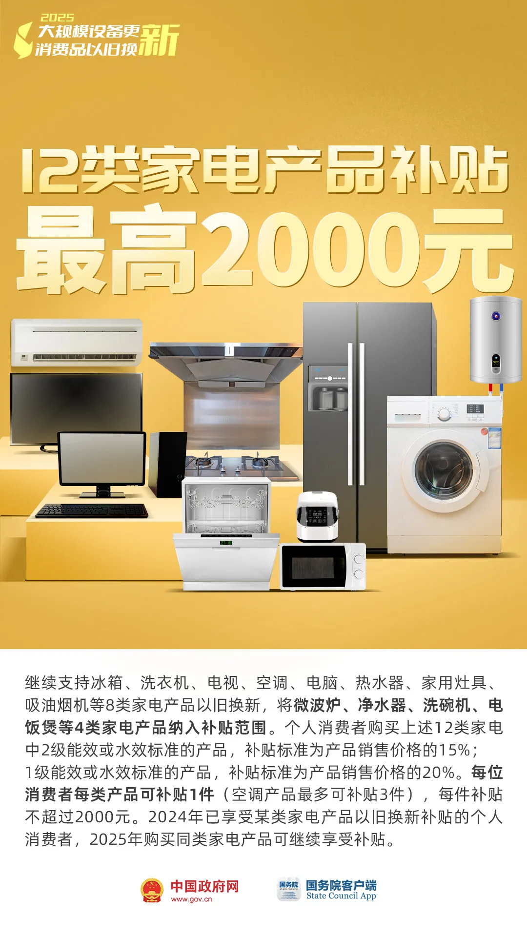 640 (5).webp