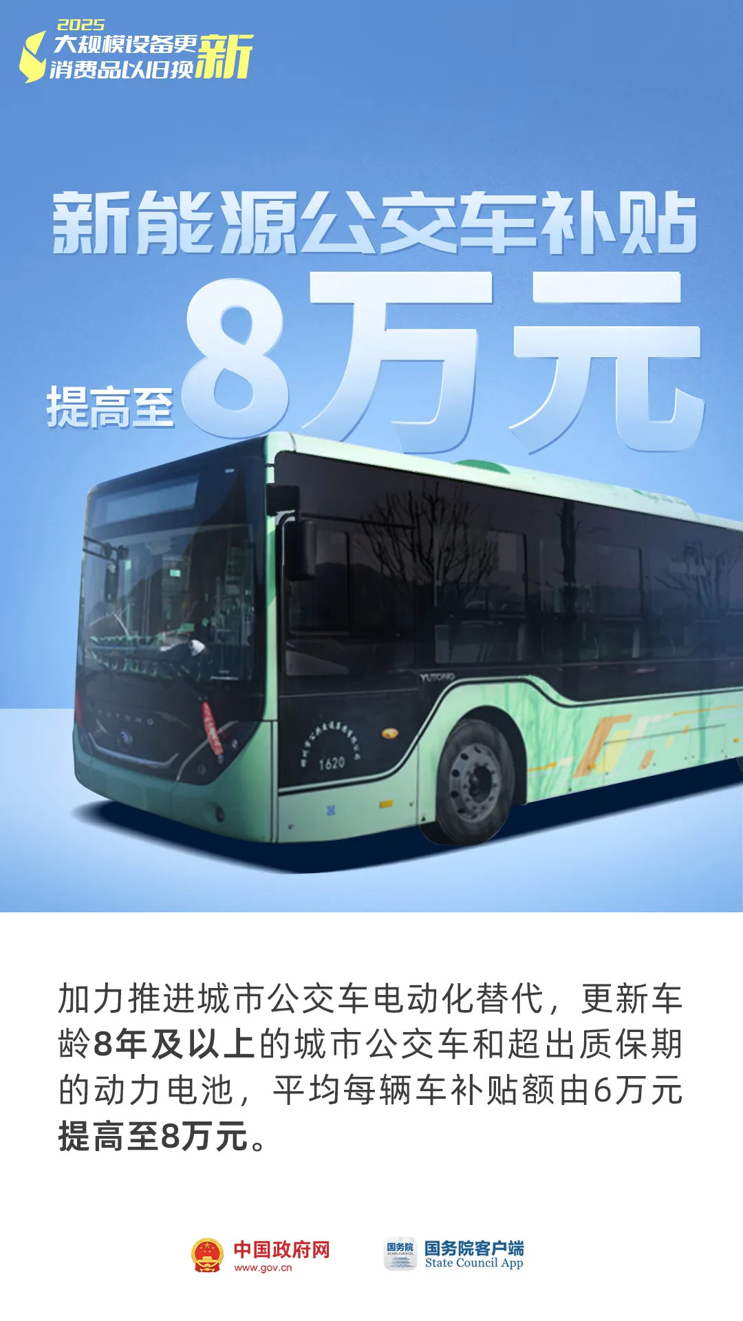 640 (7).webp