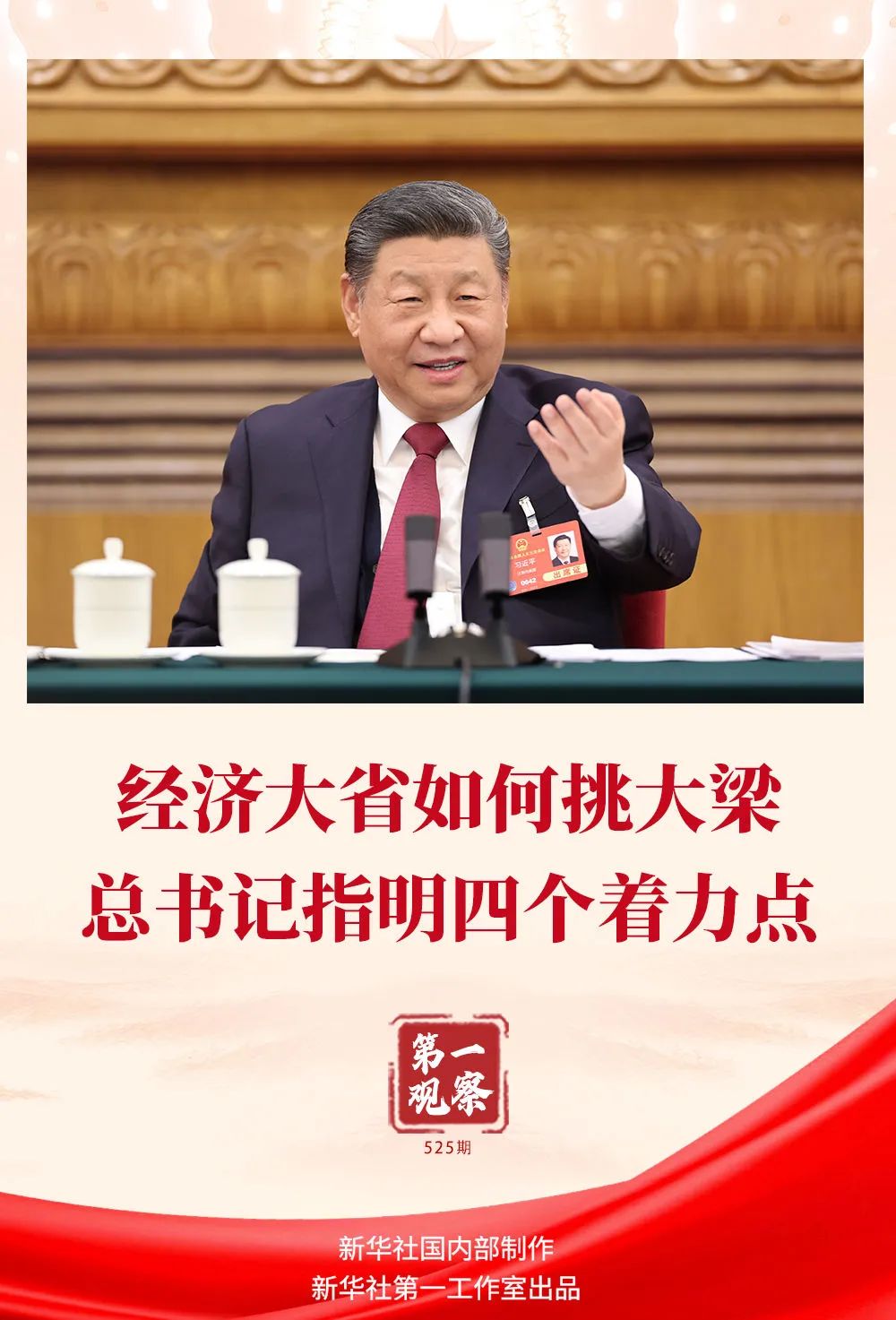 微信图片_20250306091133.jpg