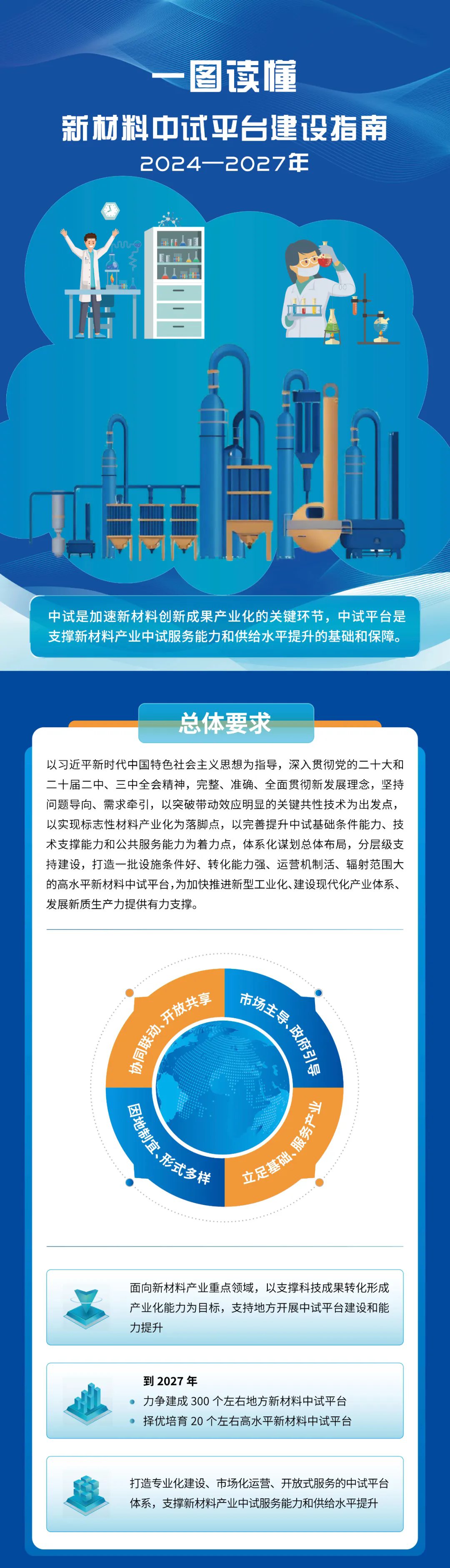 640 (2).webp.png